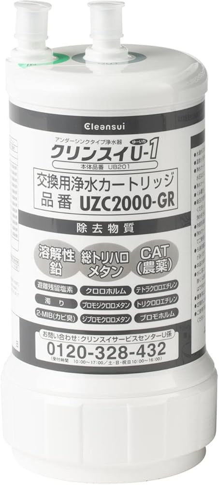 Amazon.co.jp: クリンスイ 浄水器 アンダーシンク型 交換カートリッジ