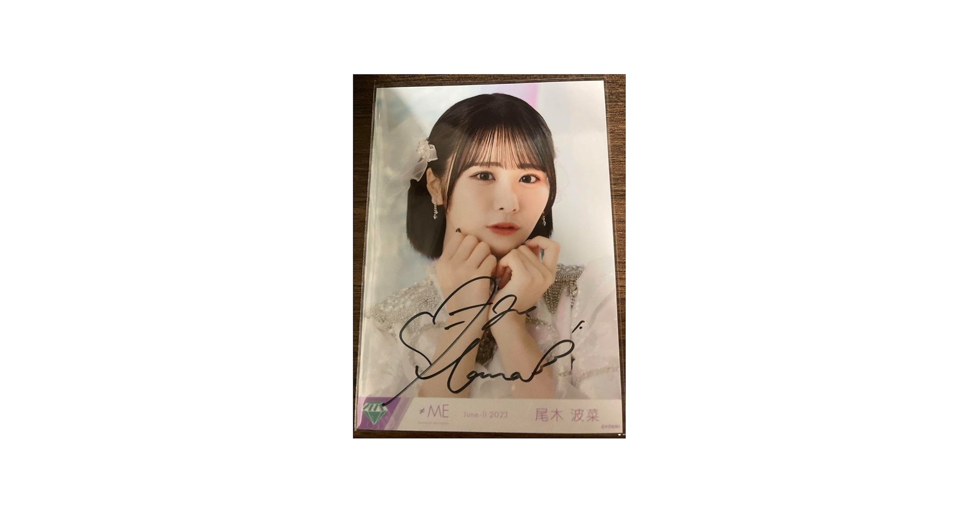 Amazon.co.jp: 尾木波菜 直筆サイン入り 生写真 ノットイコールミー