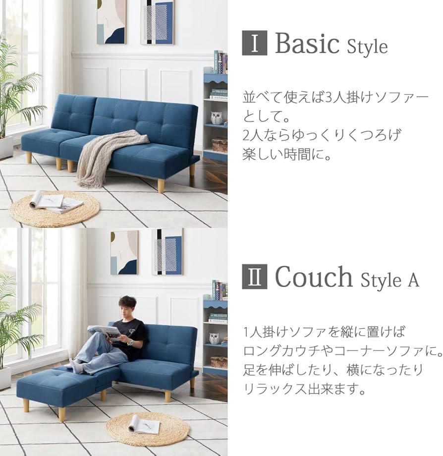 Amazon｜[ URBAN ] 6WAY ソファベッド (ブルー) 【 引っかき傷に強い