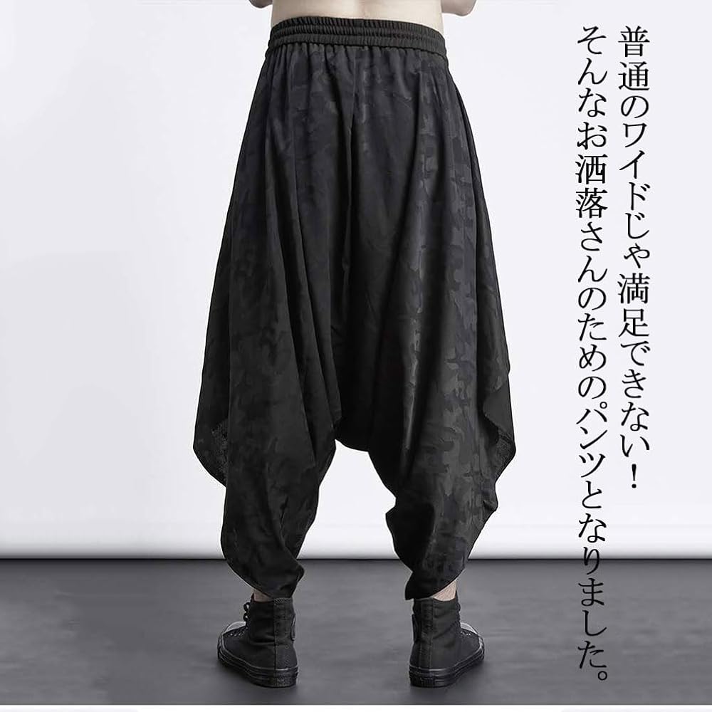 Y's BANG ON! アシンメトリー サルエルパンツ ワイドパンツ サイズM