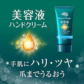 Amazon.co.jp: アトリックス 【まとめ買い】ビューティーチャージ