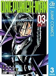 Amazon.co.jp: ワンパンマン 4 (ジャンプコミックスDIGITAL) 電子書籍
