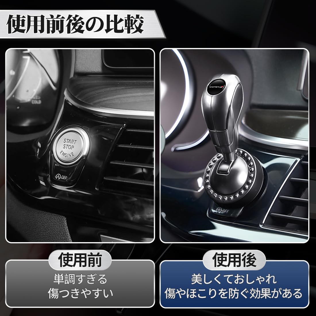 Amazon | コペン GRスポーツ 適用 車 エンジンスタートボタン 個性的な