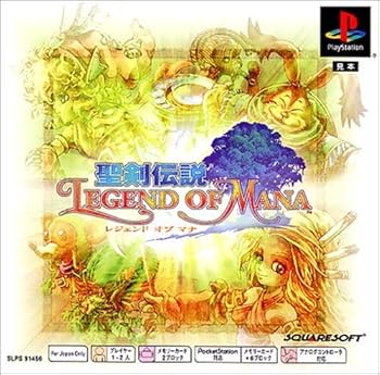 Amazon | 聖剣伝説 レジェンド オブ マナ PS one Books | ゲームソフト