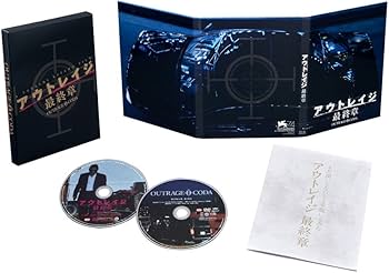 Amazon.co.jp: アウトレイジ 最終章 スペシャルエディション [DVD