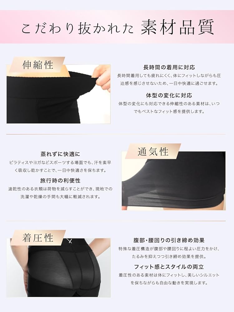 Amazon | [PELVISMAKE] PANTS ウィメンズ 腰ケアしながらヒップアップ