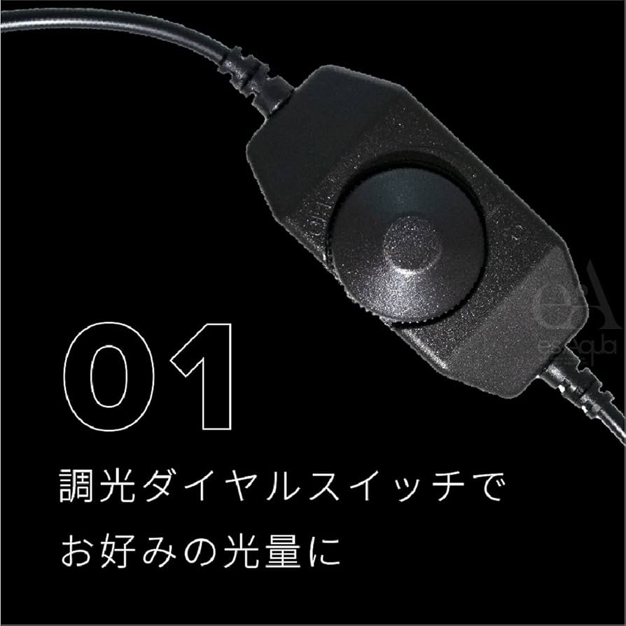 Amazon.co.jp: esAqua 水槽 バック スクリーン LEDライト PSE認証
