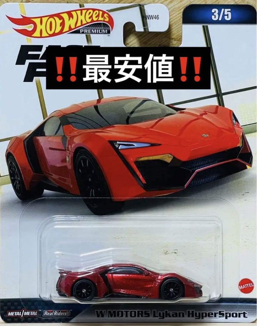 トミカ ミニカー ジャンク タウン スポーツカー 働く車 ホットウィール