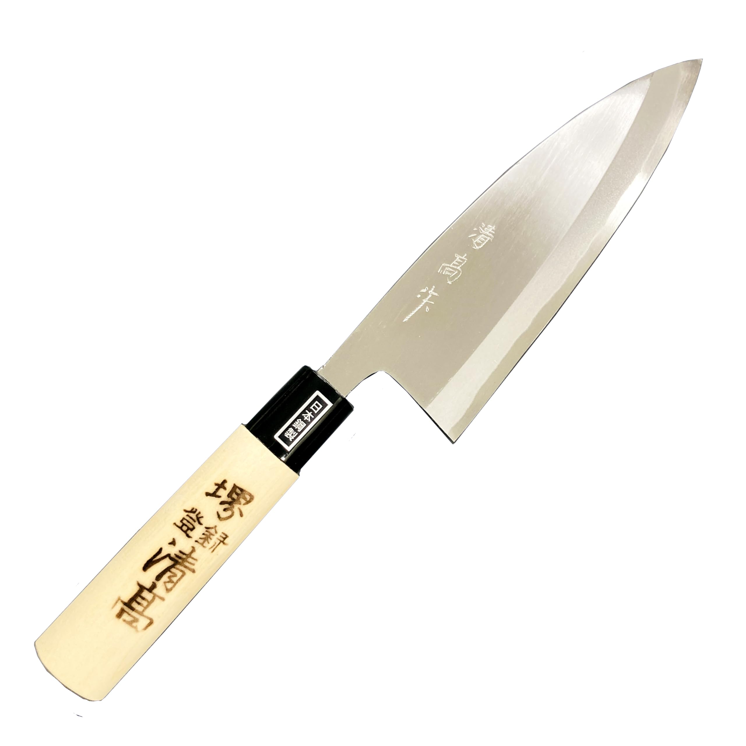 Amazon | 清高印 出刃包丁 165mm 日本製 （堺市） 本刃付 日本刃物鋼