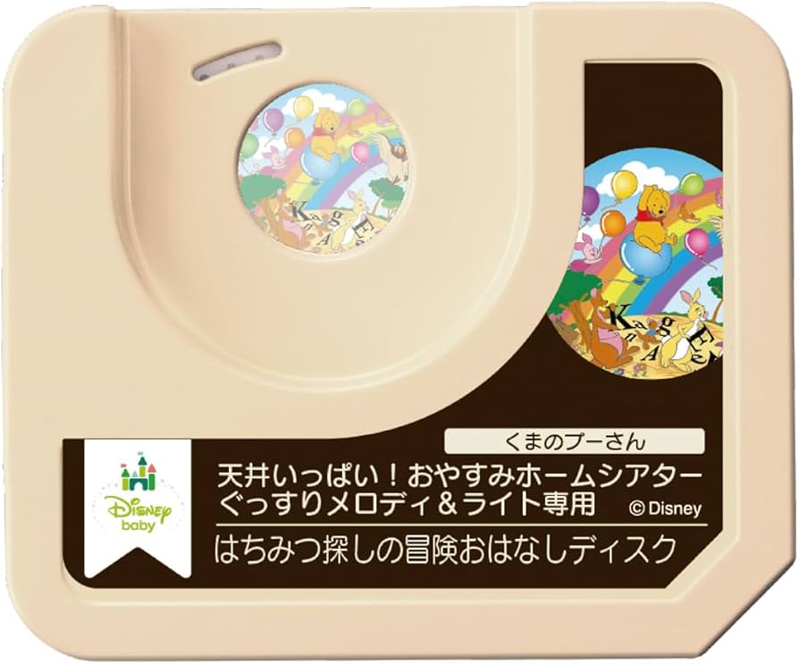 Amazon | ディズニー 天井いっぱい!おやすみホームシアターぐっすり