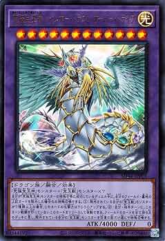 Amazon.co.jp: 遊戯王カード 究極宝玉神 レインボー・ドラゴン