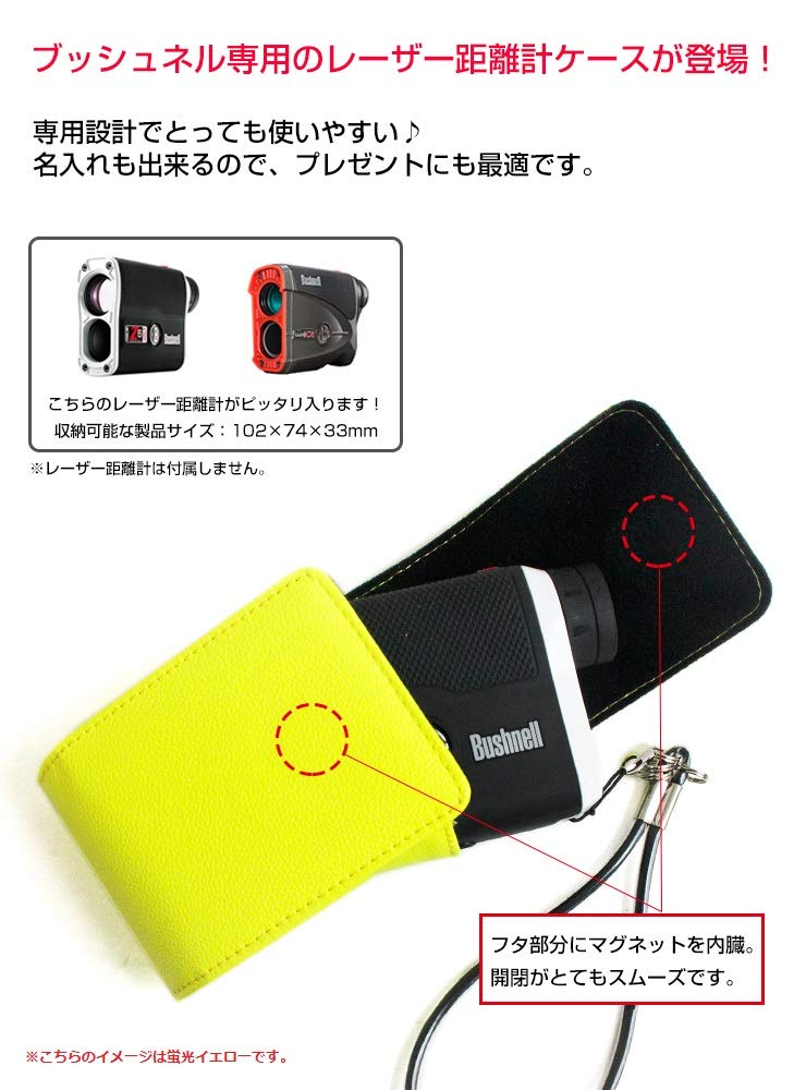 Amazon.co.jp: 【AWESOME/オーサム】 ブッシュネル ピンシーカー