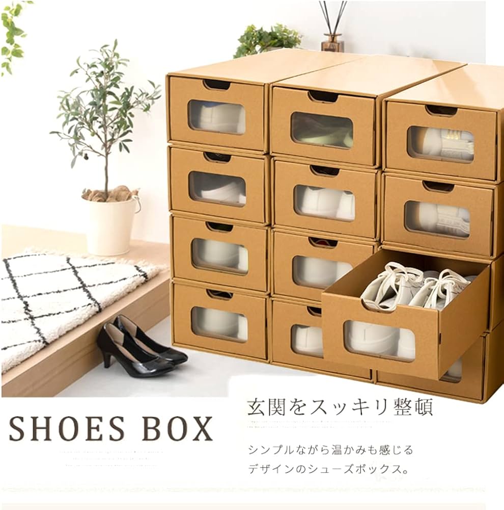 Amazon｜TelCormik シューズボックス 12個セット 段ボール 紙製 下駄箱