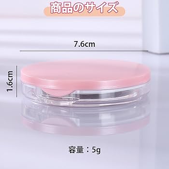 Amazon.co.jp: Doyime パウダーケース パウダーボックス【2個セット