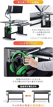 Amazon.co.jp: CYBER-GROUND ゲーミングデスク ロータイプ 90cm 昇降式
