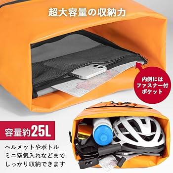 Amazon | ROCKBROS(ロックブロス)自転車パニアバッグ サイドバッグ