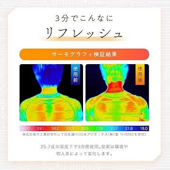 Amazon.co.jp: e整体枕ほぐリラックス 枕 まくら 寝具 温熱 もみほぐし