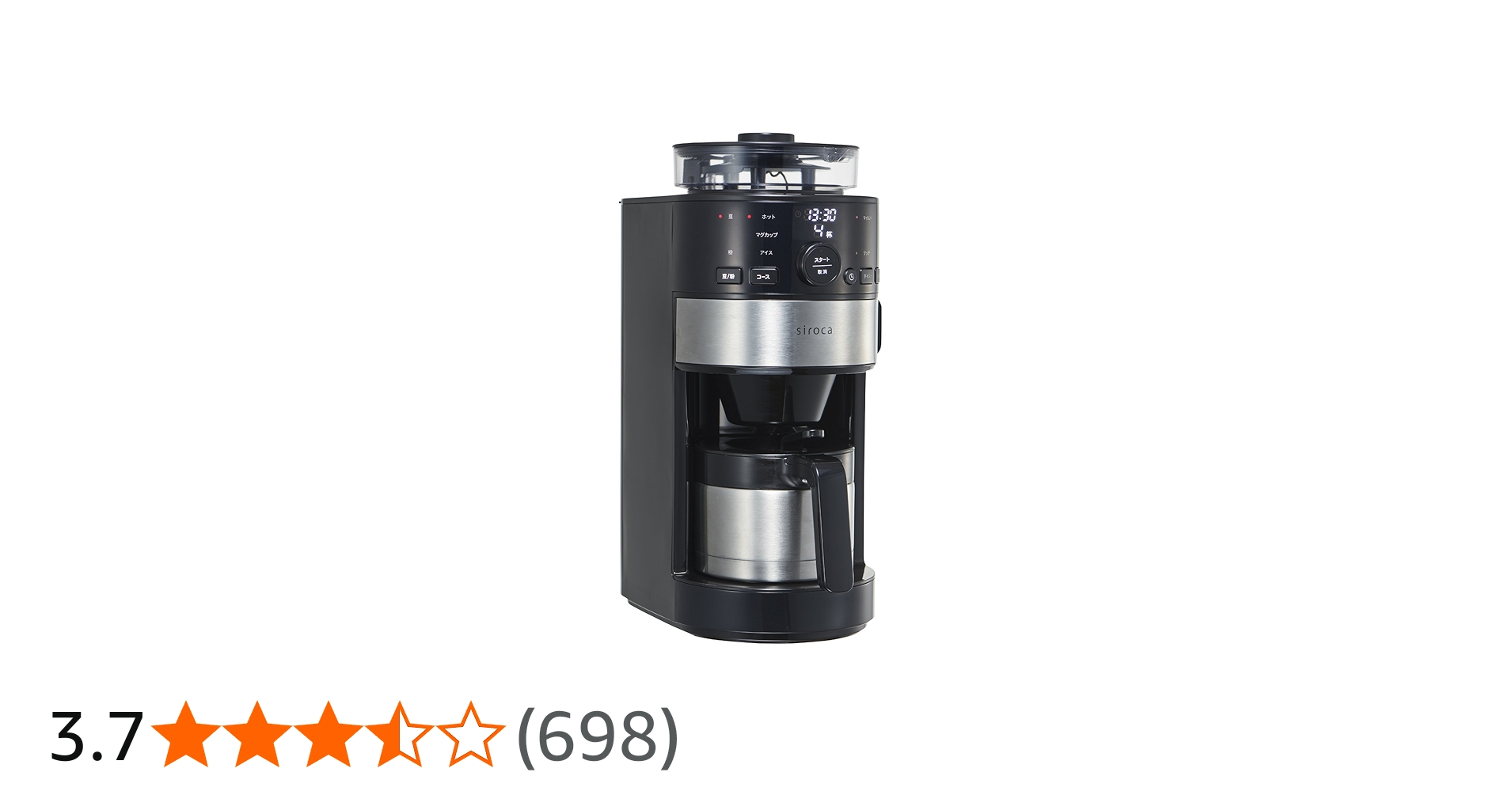 未使用品 siroca 全自動コーヒーメーカー SC-C122(K/SS) 未使用品