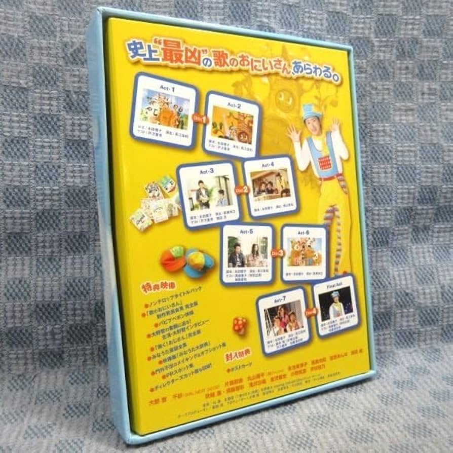 Amazon.co.jp: K886大野智(嵐) 丸山隆平(関ジャニ∞) 片瀬那奈 木村