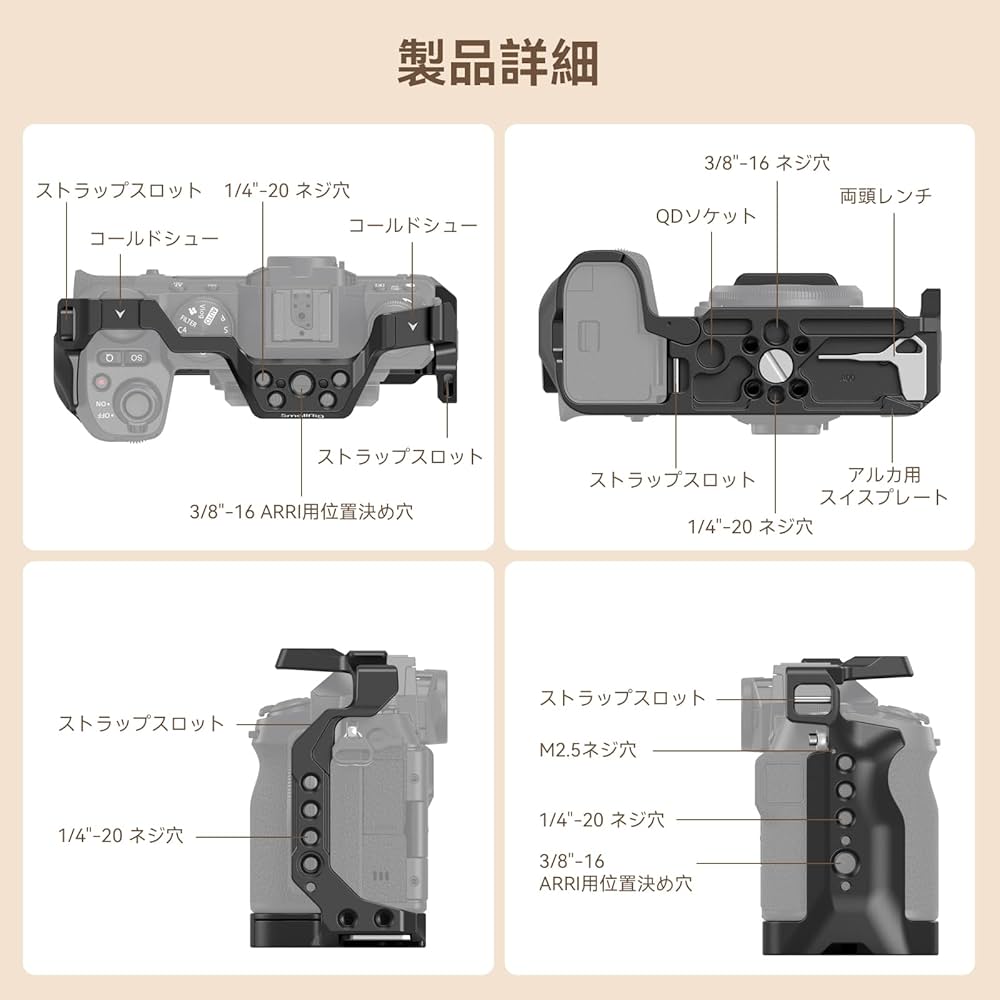 Amazon | SmallRig FUJIFILM X-S20 用ケージ 4230 | SMALLRIG
