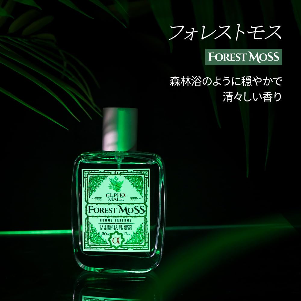 Amazon.co.jp: 【公式】ALPHAMOOD アルファムード 男性用 香水