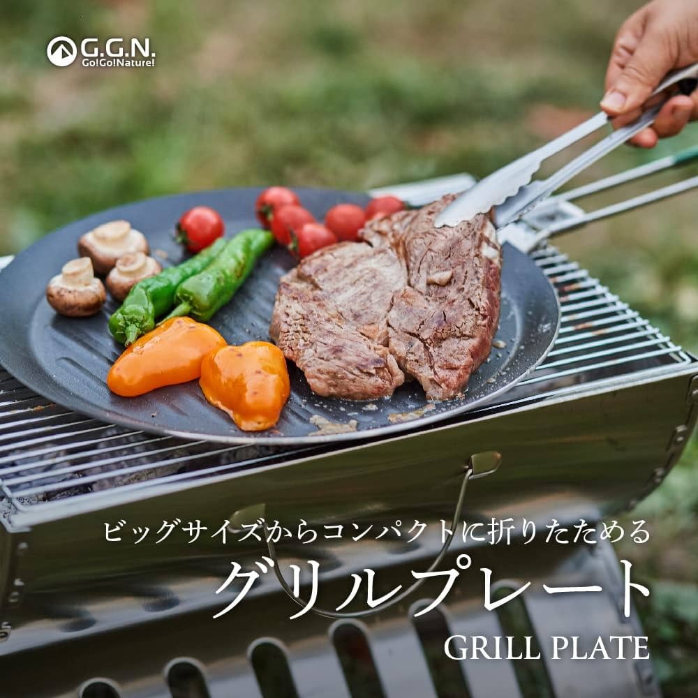 Amazon | ジージーエヌ(G.G.N.) グリルプレート 鉄板 グリルパン 持ち