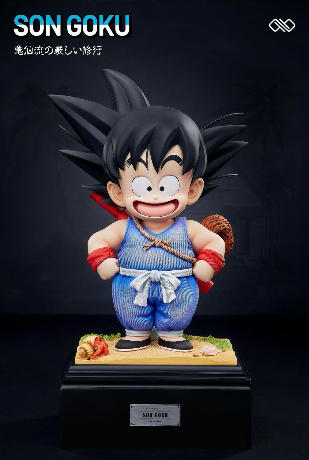 5/25までその後出品取消超レア未開封ドラゴンボールZカカロット付属