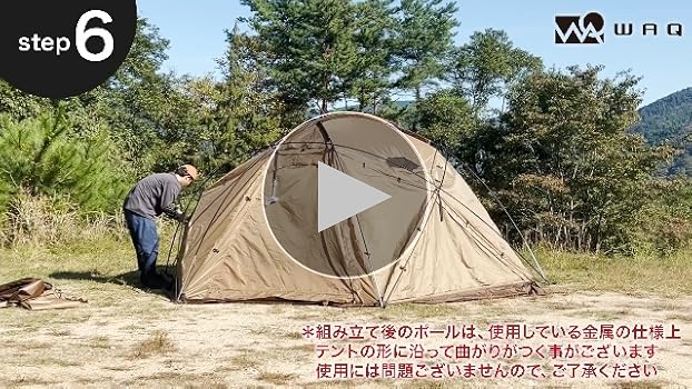Amazon.co.jp: WAQ Paramount Dome 専用オプション ベスティブル