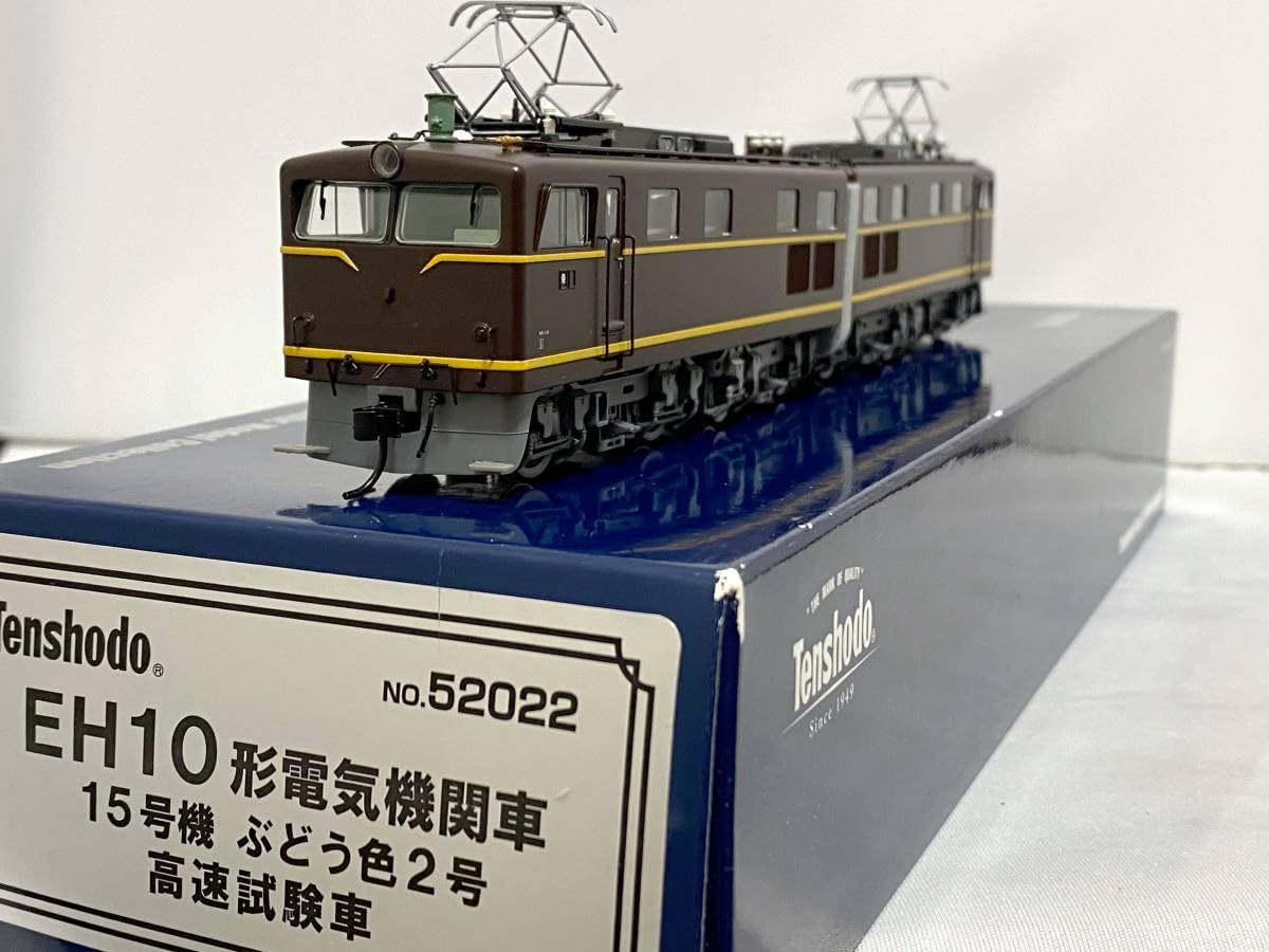 Amazon.co.jp: 天賞堂 EH10 15号機 高速試験車 ぶどう色2号 52022 特別