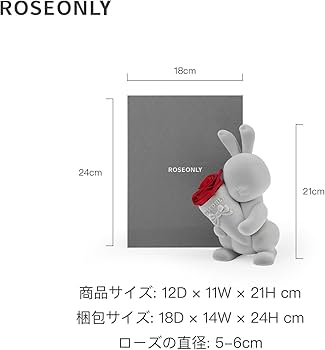 Amazon｜ROSEONLY プリザーブドフラワー ハニーラビットとデスティニー
