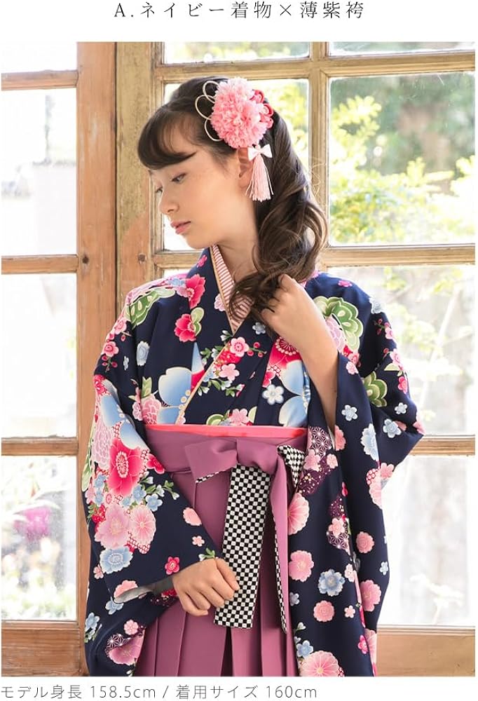 Amazon | [アリサナ] 袴 小学生 セット 卒業式 女の子 着付け不要 簡単