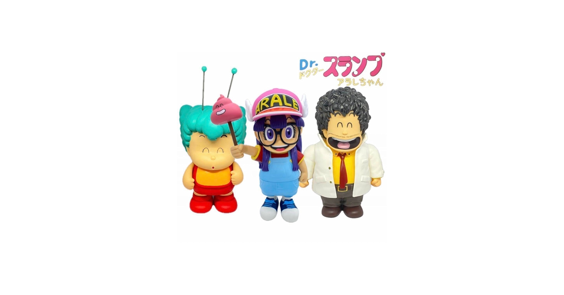 Amazon.co.jp: Drスランプ アラレちゃん 則巻千兵衛 ガッちゃん