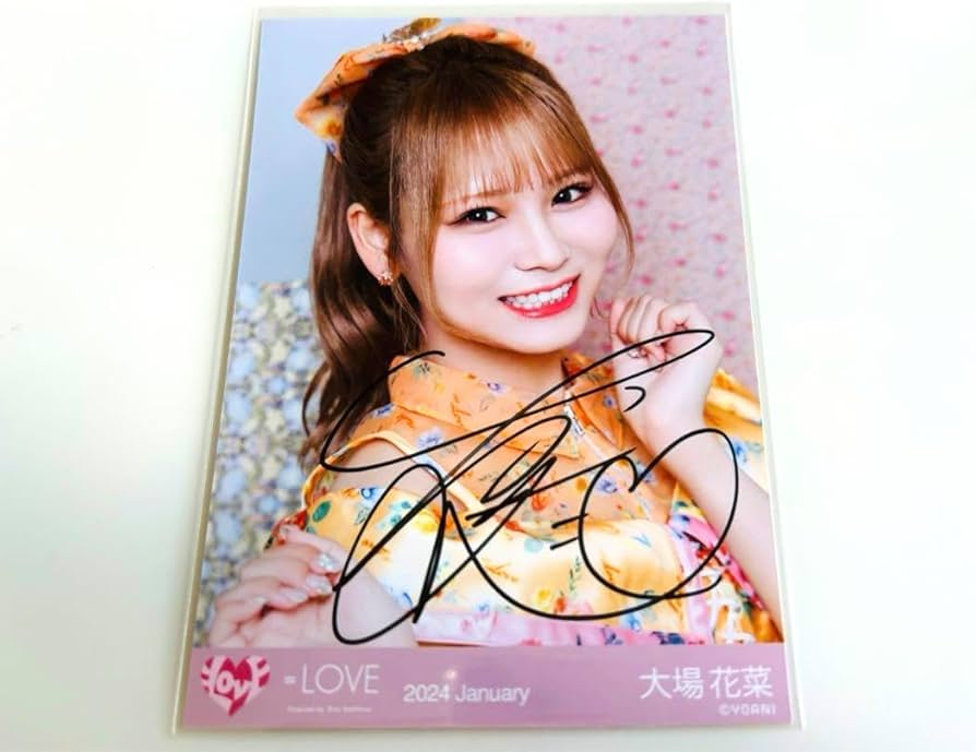 LOVE とくベチュ、して 大場花菜 サイン入りソロポスター LOVE とく