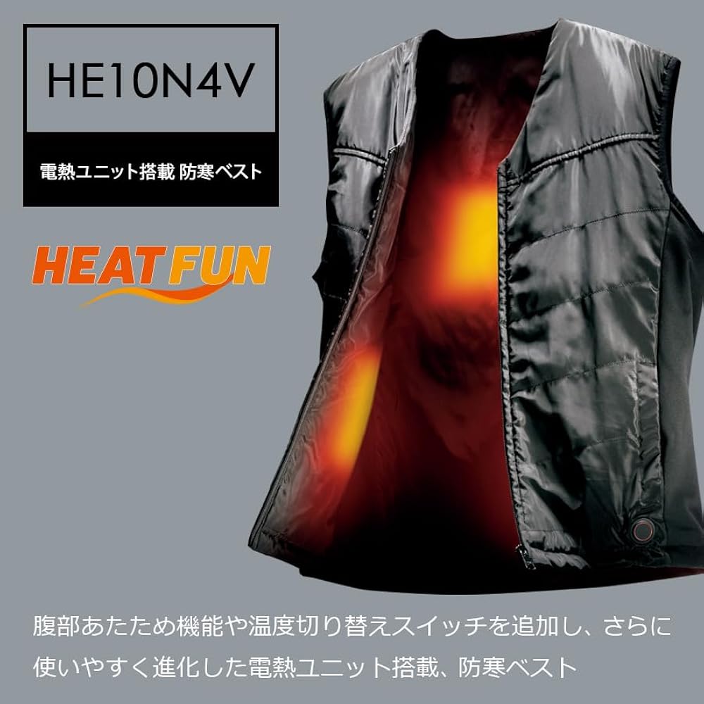 Amazon.co.jp: [ミドリ安全] ヒートファン 防寒服 秋冬 電熱ユニット