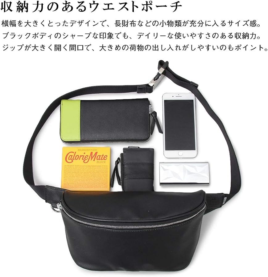 Amazon | ウエストポーチ ウエストバッグ メンズ レディース 大きめ 大