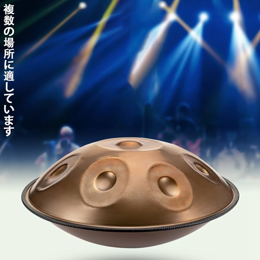 ハンドパン 小さめの47センチ 9音 Gマイナー（指カバーもお付けします