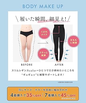 Amazon.co.jp: [Belmise] ベルミス 着圧レギンス レギンス ダイエット