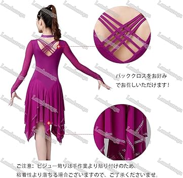 Amazon.co.jp: [Lomohanaga] ラテン衣装 チャチャチャ 社交ダンス