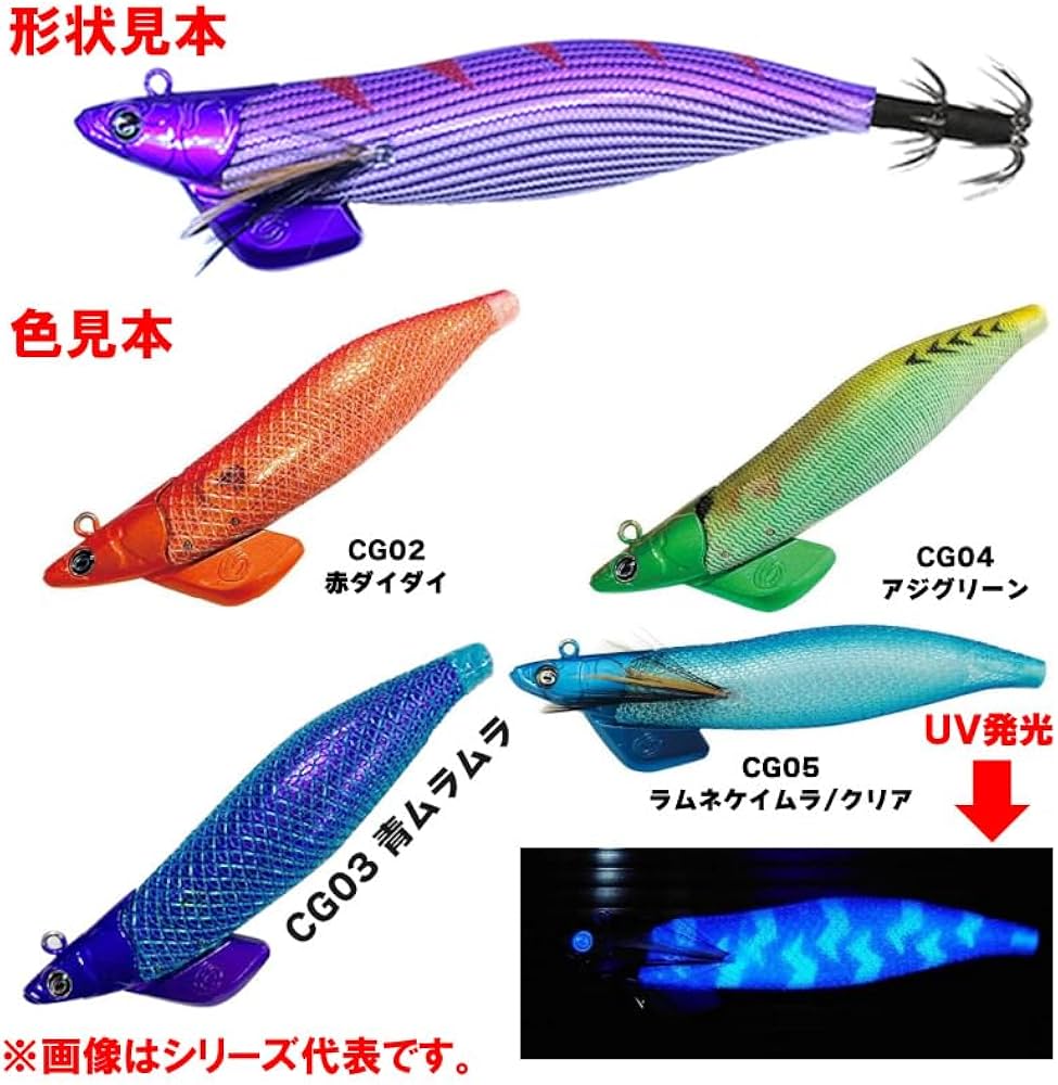 Amazon | クレイジーオーシャン ティップランナー 3.0号 中央漁具