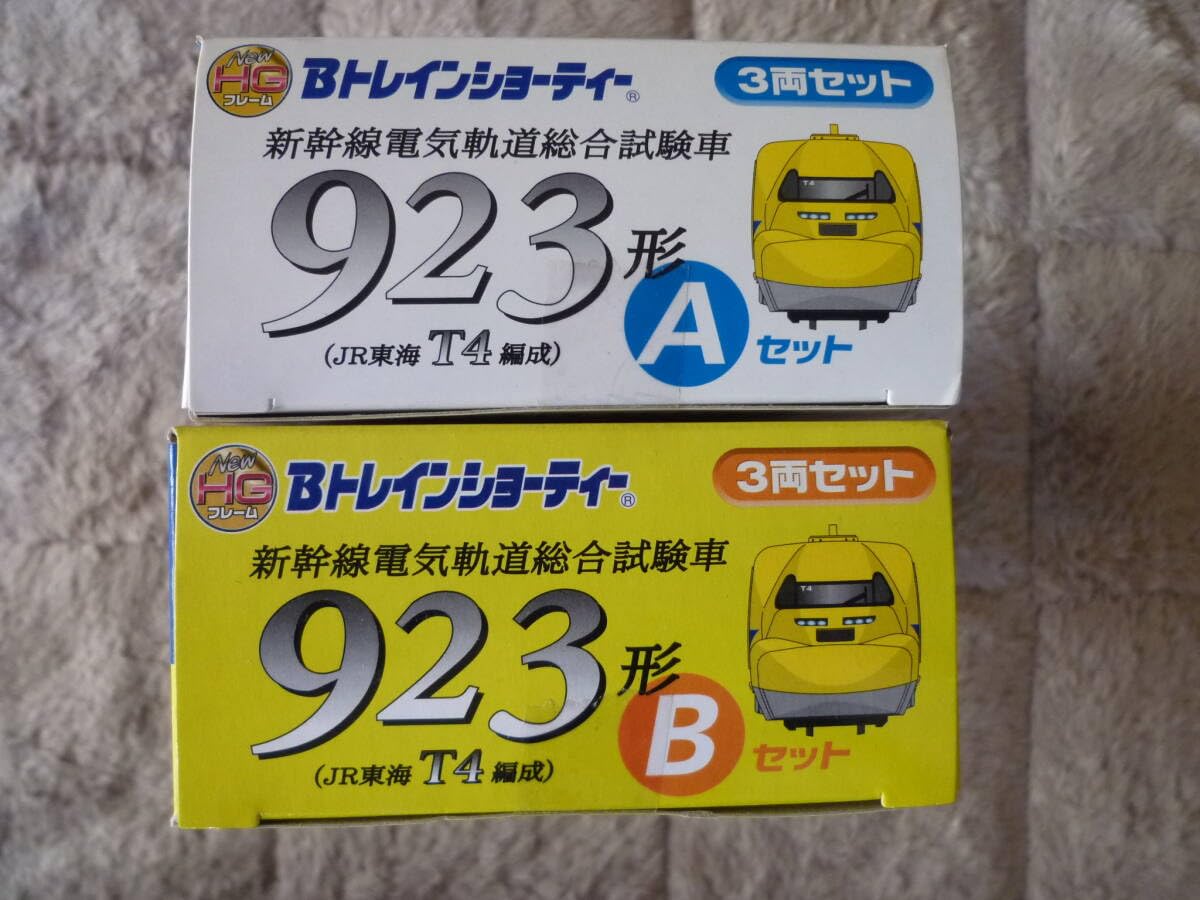 Bトレインショーティー 新幹線 923形 ドクターイエロー A・B 2セット