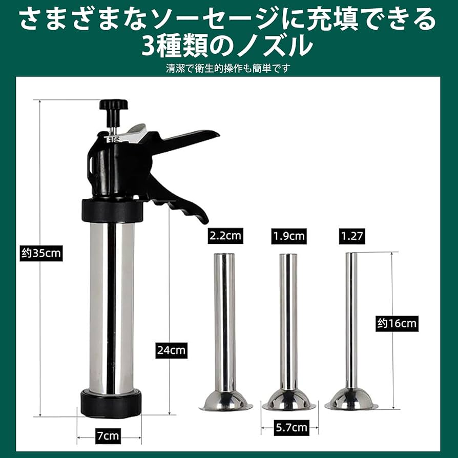 Amazon.co.jp: ソーセージスタッファー充填器 ソーセージメーカー
