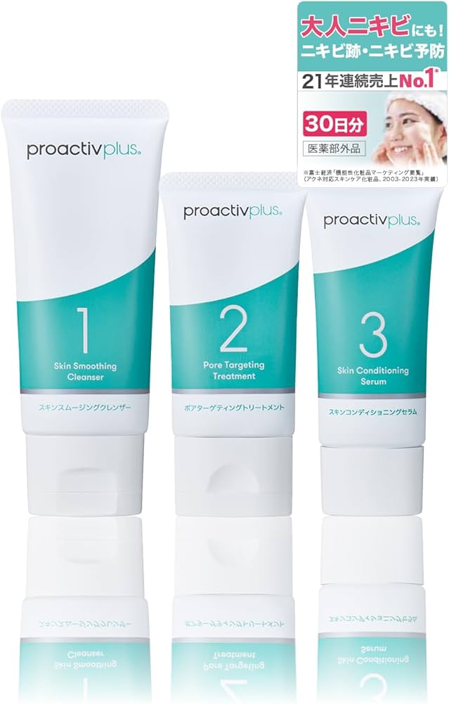 Amazon.co.jp: Prevents recurring acne at the root. Proactive +
