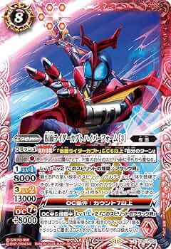 Amazon.co.jp: バトルスピリッツ 仮面ライダーカブト ハイパーフォーム