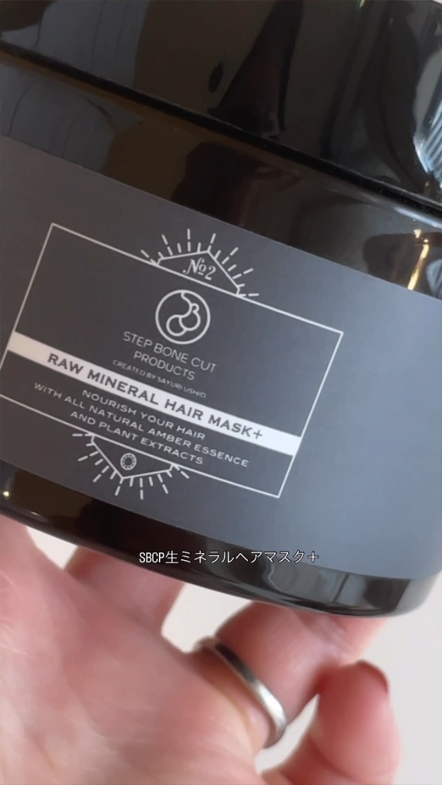 Amazon | 【 ヘアシャンプー 】SBCP 生 ミネラル シャンプー ＋ (400ml