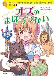 Amazon.co.jp: 10歳までに読みたい世界名作19 フランダースの犬 電子