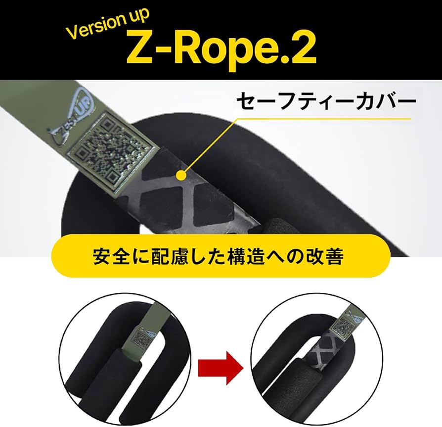Amazon.co.jp: fromseed Z-ROPE2 プロ カーキ バトルロープ 自宅用 筋
