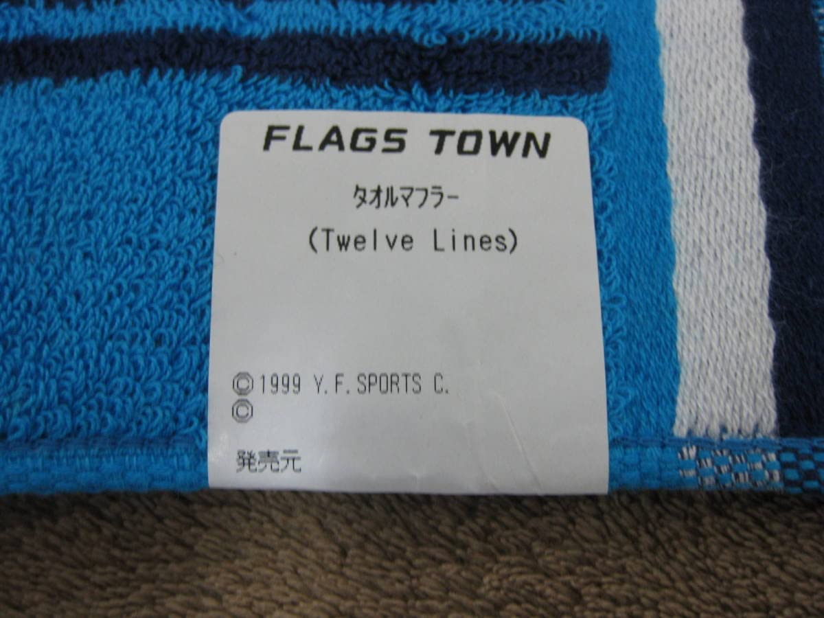 Amazon.co.jp: 横浜FC グッズ タオル タオルマフラー サッカー Jリーグ