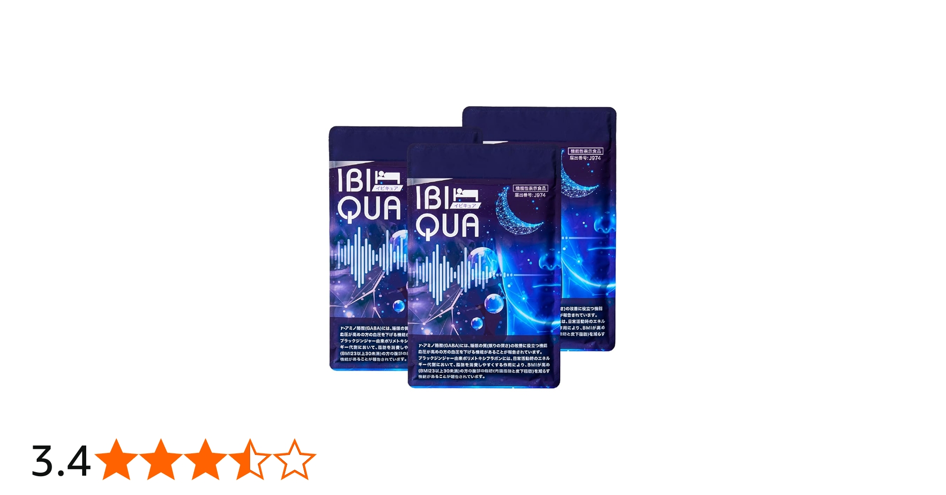 Amazon.co.jp: IBIQUA イビキュア 【90粒】1ヶ月分 睡眠サプリメント
