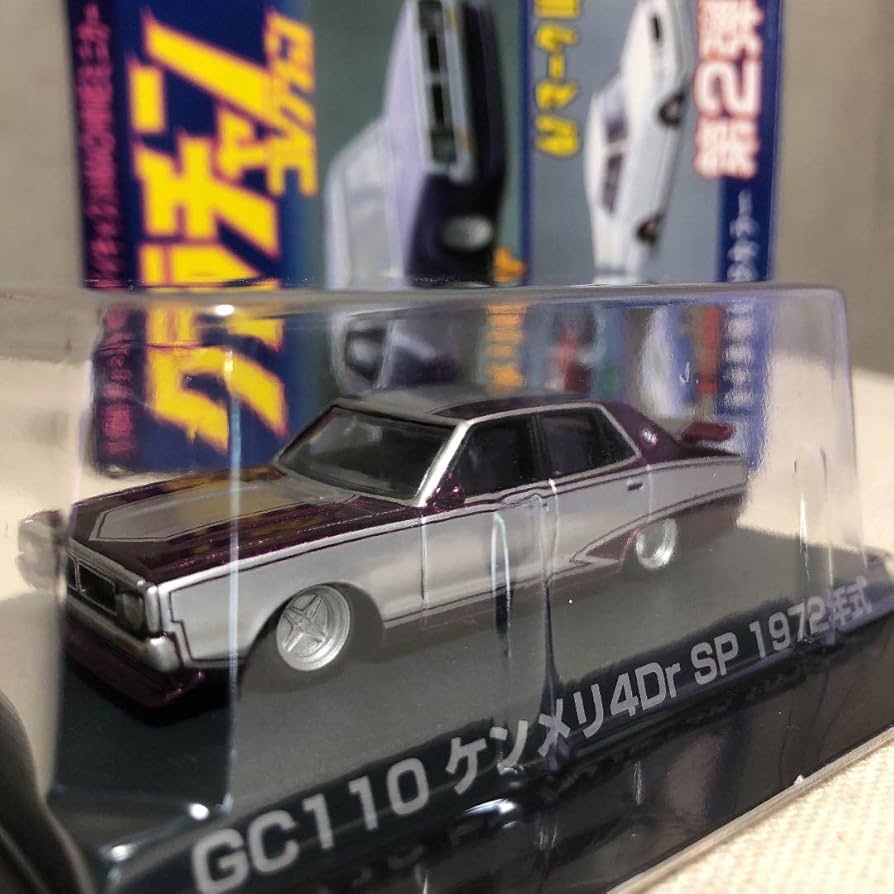 Amazon | グラチャンコレクション 第2弾 ケンメリ4D r SP シークレット