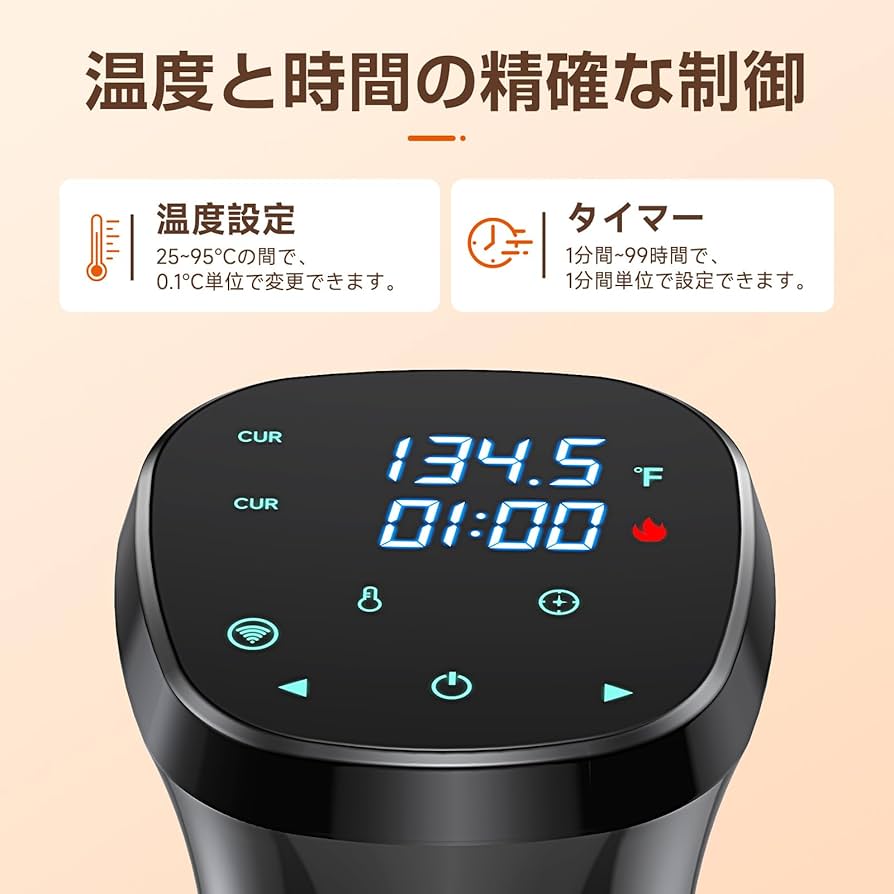 Amazon.co.jp: 低温調理器 1100Wハイパワー 低温調理器具 24時間 予約